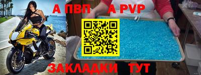 герыч Абакан
