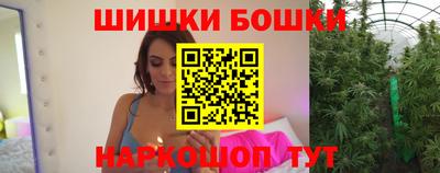 марки nbome Волжский