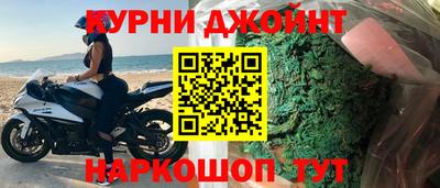 каннабис Волгодонск