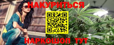 мяу мяу кристалл Волжск