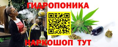 марки nbome Волжский