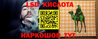 каннабис Волгодонск