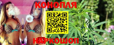 мяу мяу кристалл Волжск