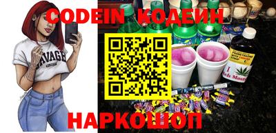 мяу мяу мука Беслан