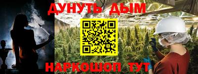 метамфетамин Азнакаево