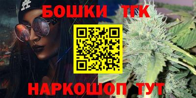 мяу мяу кристалл Волжск