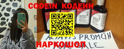 мяу мяу кристалл Волжск