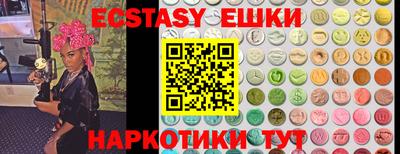 PSILOCYBIN Абинск