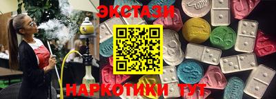 мяу мяу кристалл Волжск