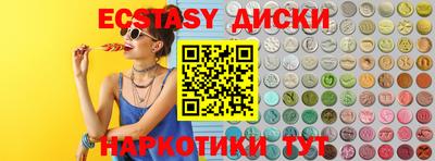 герыч Абакан