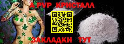 марки nbome Волжский