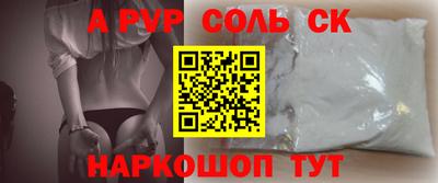 PSILOCYBIN Абинск