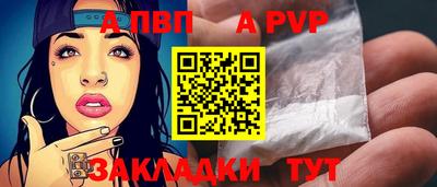 мяу мяу кристалл Волжск