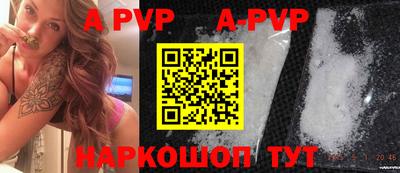 каннабис Волгодонск