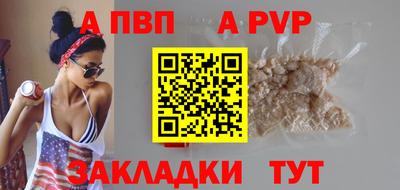 герыч Абакан