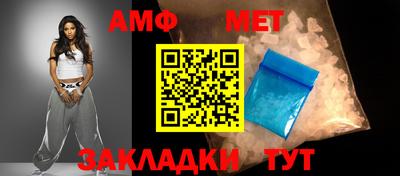 каннабис Волгодонск