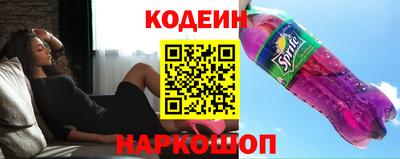 марки nbome Волжский
