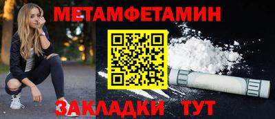 индика Абакан
