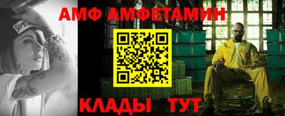 марки nbome Волжский