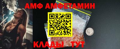 герыч Абакан