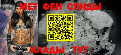 герыч Абакан