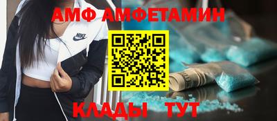 PSILOCYBIN Абинск