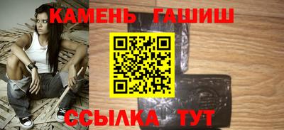 герыч Абакан