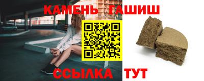 герыч Абакан