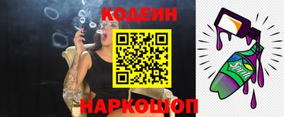 мяу мяу кристалл Волжск