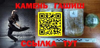 PSILOCYBIN Абинск