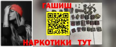 марки nbome Балаково