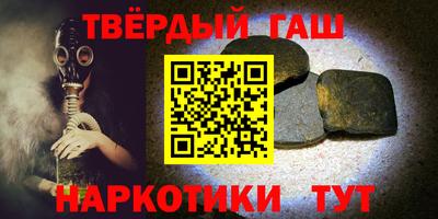герыч Абакан