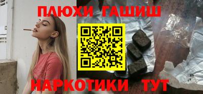 мяу мяу кристалл Волжск