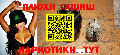 герыч Абакан