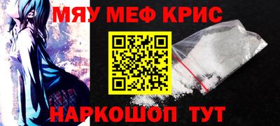 PSILOCYBIN Абинск