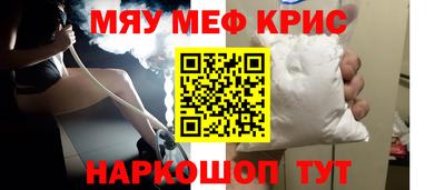 PSILOCYBIN Абинск