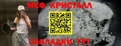 каннабис Волгодонск
