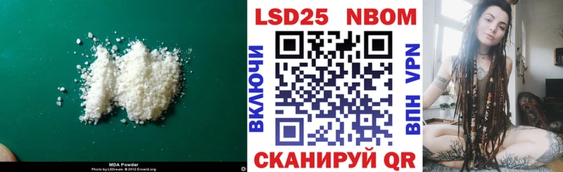 Лсд 25 экстази кислота  закладка  Златоуст 