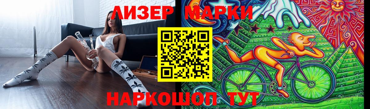 LSD-25 экстази ecstasy Златоуст