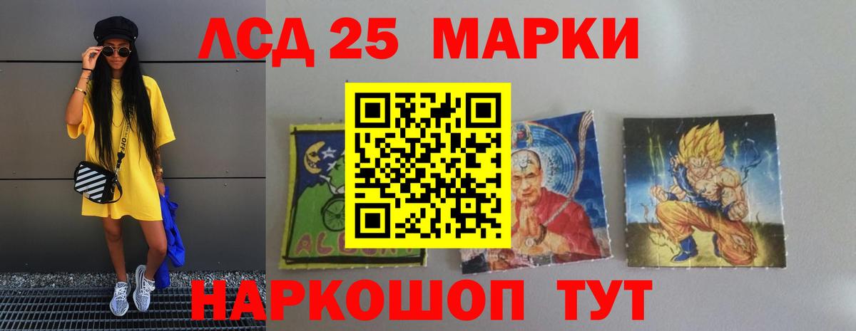 Златоуст  LSD-25 экстази ecstasy  LSD-25  Лсд 25 экстази ecstasy  Вход с VPN 