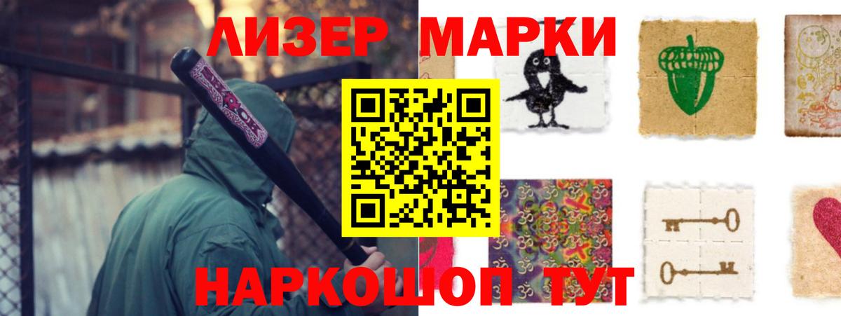 Лсд 25 экстази кислота  LSD-25 экстази кислота  Златоуст 