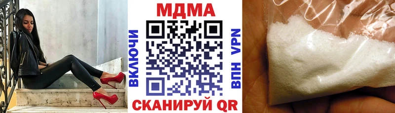 MDMA молли Златоуст
