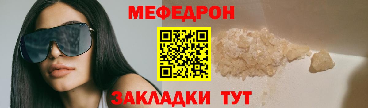МЕФ  МЕФ  Златоуст  МЕФ 4 MMC  закладка  Вход с VPN 
