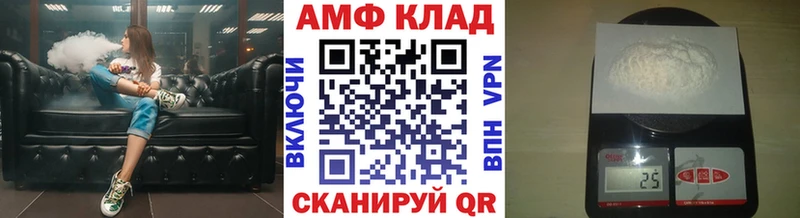Первитин витя Златоуст