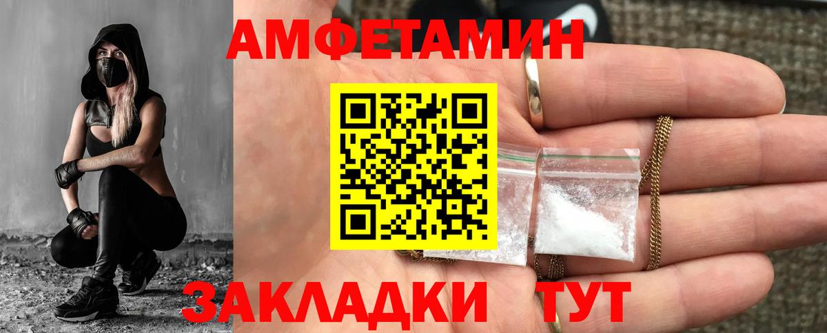 Метамфетамин  Первитин Декстрометамфетамин 99.9%  Вход с VPN  Первитин Декстрометамфетамин 99.9%  Златоуст 