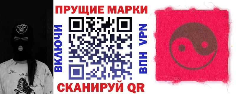 Марки N-bome 1,8мг  Златоуст 