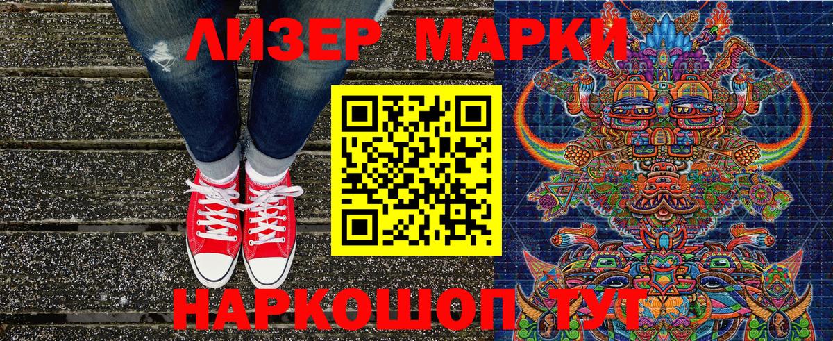 Марихуана Златоуст