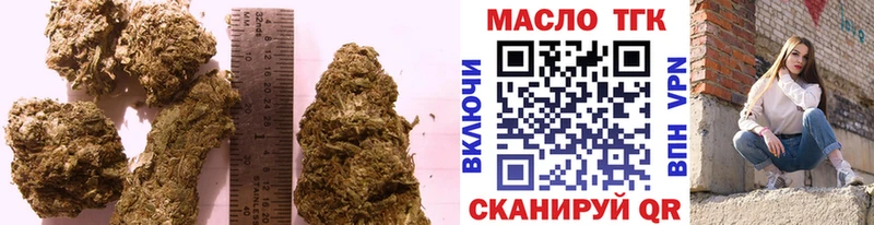 маркетплейс клад  Златоуст  Дистиллят ТГК Wax 