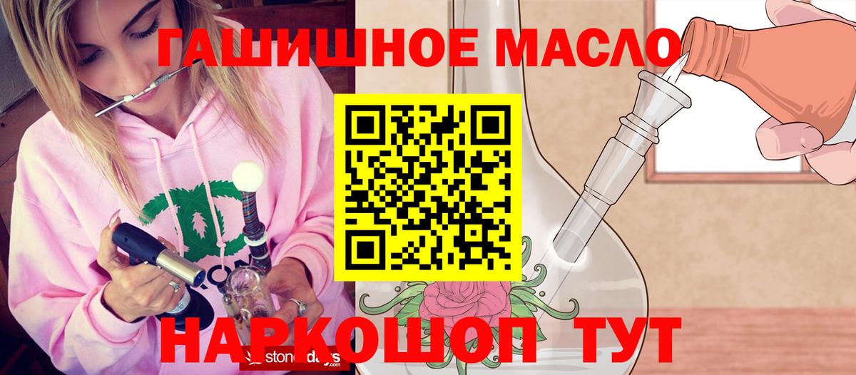 Дистиллят ТГК концентрат Златоуст