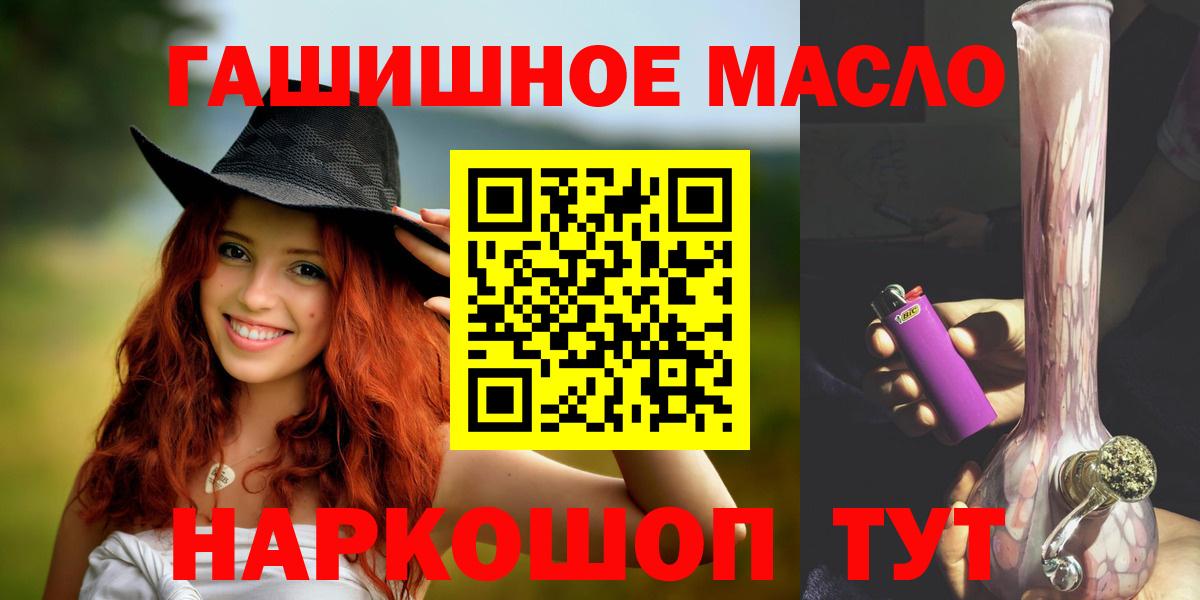 Дистиллят ТГК вейп с тгк  Златоуст 